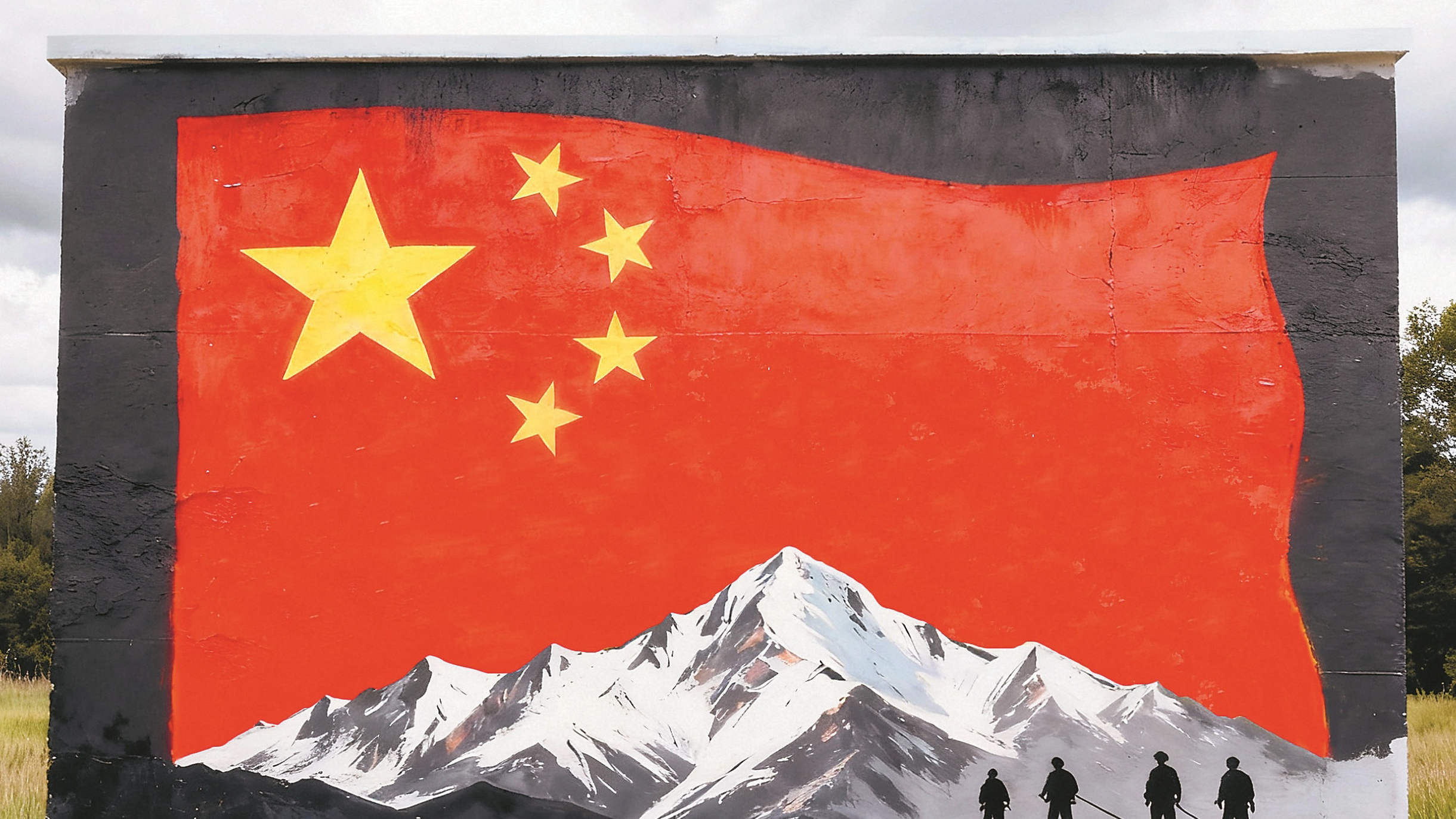 畫(huà)筆下的邊關(guān)：民兵護(hù)邊員用畫(huà)作記錄護(hù)邊故事